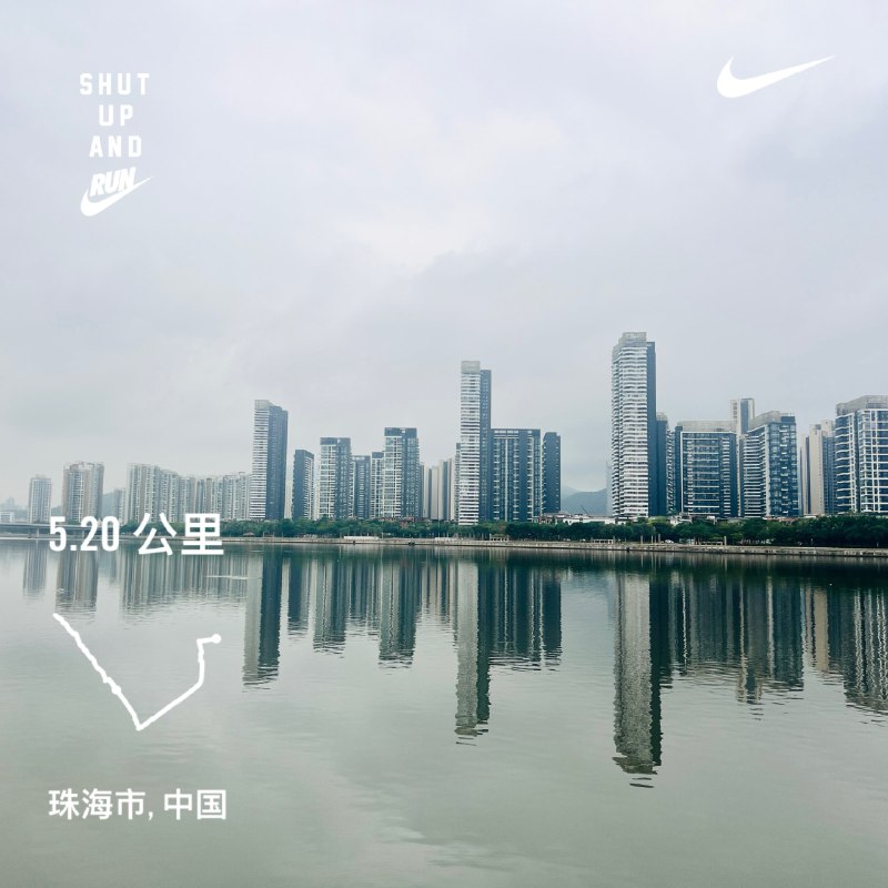 #workout 今天去澳门，早起在珠海跑个520，今年留下运动足迹的城市+1