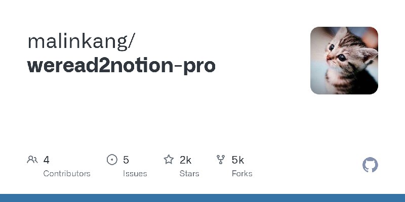 GitHub - malinkang/weread2notion-pro