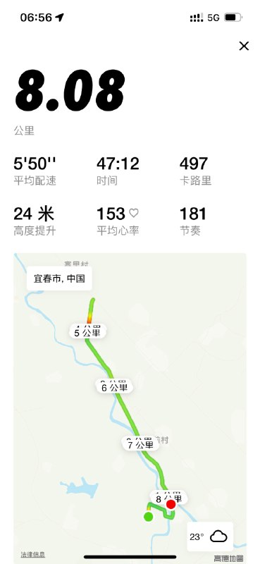 #workout 家乡山旮旯跑一下，与春节那次相同的线路