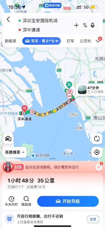 深中通道开通后，深圳到中山的车程将由两小时缩短至30分钟内