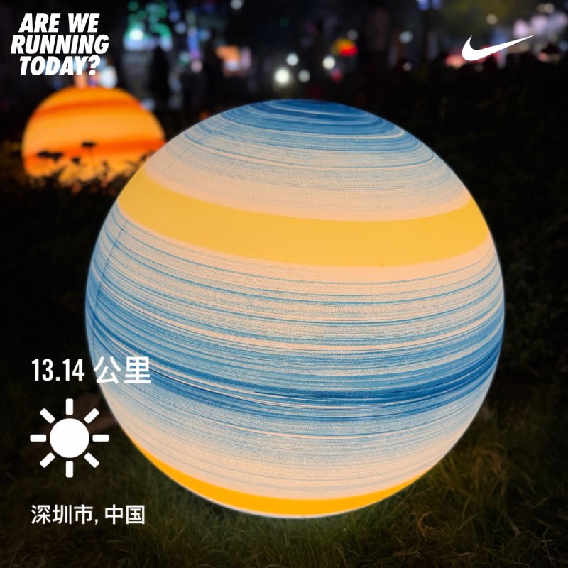 #workout 今日份自由，晨跑1314via Memos