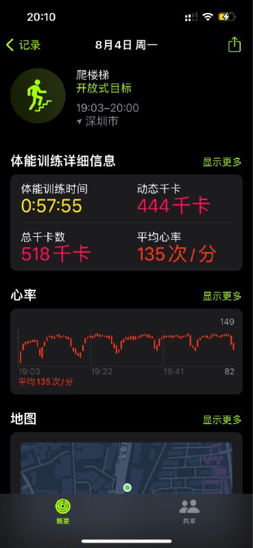 #workout 下雨爬楼梯