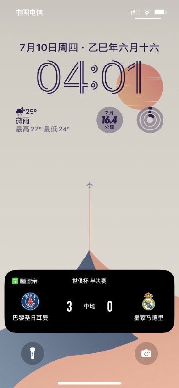 不看了，提前睡觉