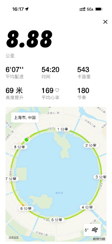 滴水湖一圈，完美了