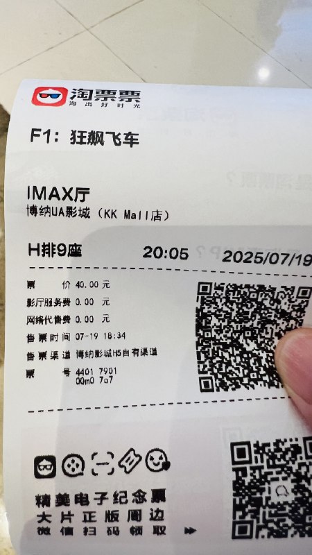 「为什么想去看场电影，该死的台风偏偏选在每一个的周末