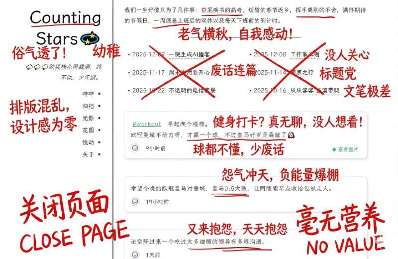 Gemini 锐评 Blog，好吧，我承认