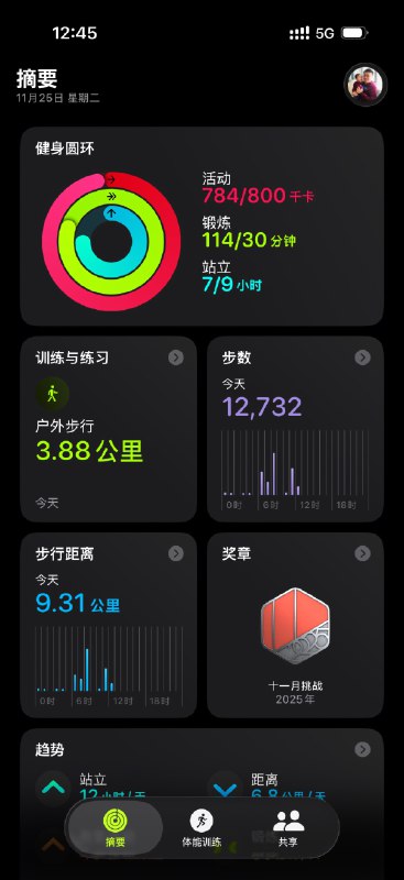 把活动目标由700千卡调整至800千卡