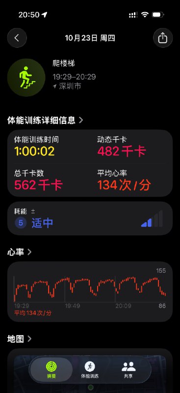 一份季度汇报的报告来回改，真烦躁，爬个楼来份身心俱疲