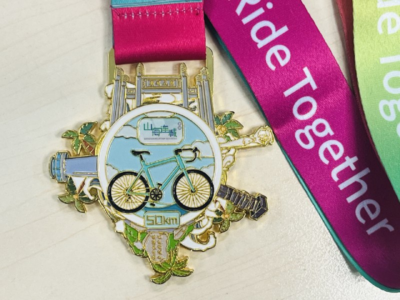 16号骑共享单车蹬完山海连城50公里，奖牌刚好当天领完了