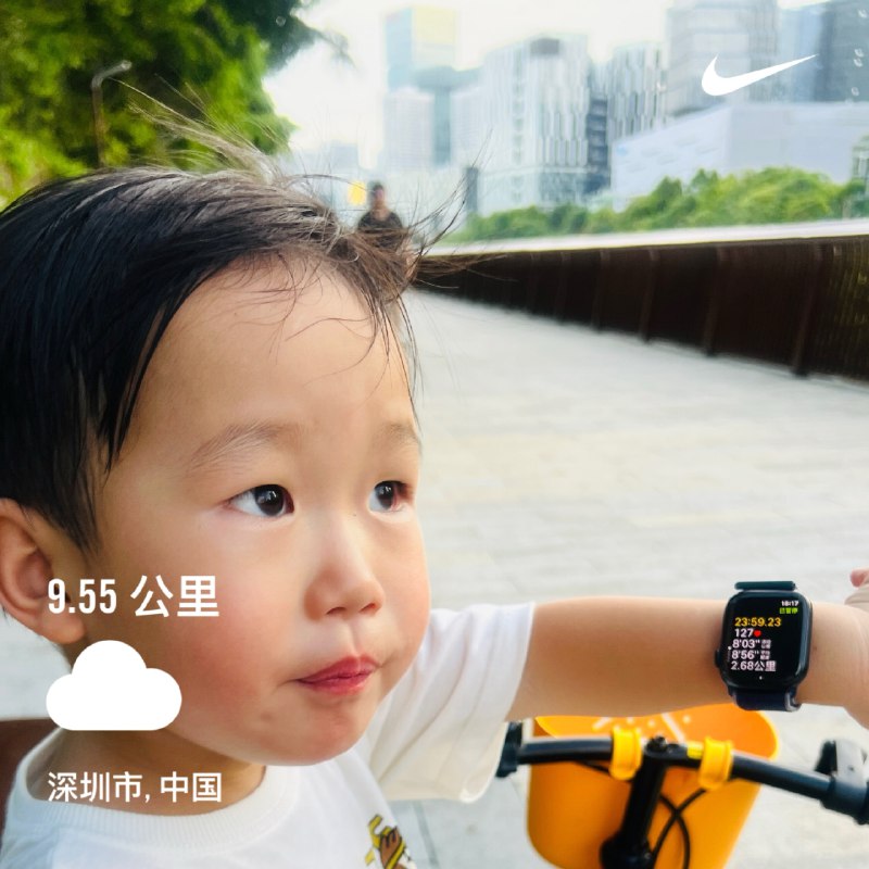 本周份大沙河娃骑车我伴跑，我的手表还被他薅走了🤣via Memos