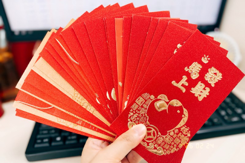 今年份开工利是