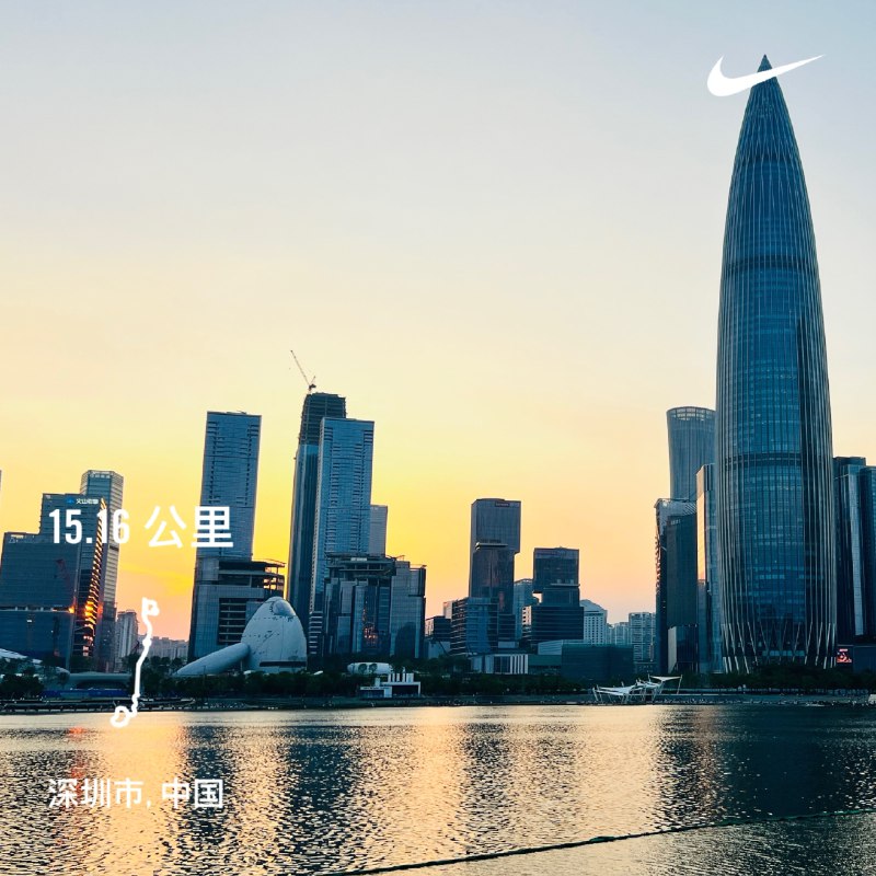 #workout 开车到大沙河公园，大沙河-深圳湾-人才公园跑个15公里