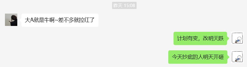 真是悲伤