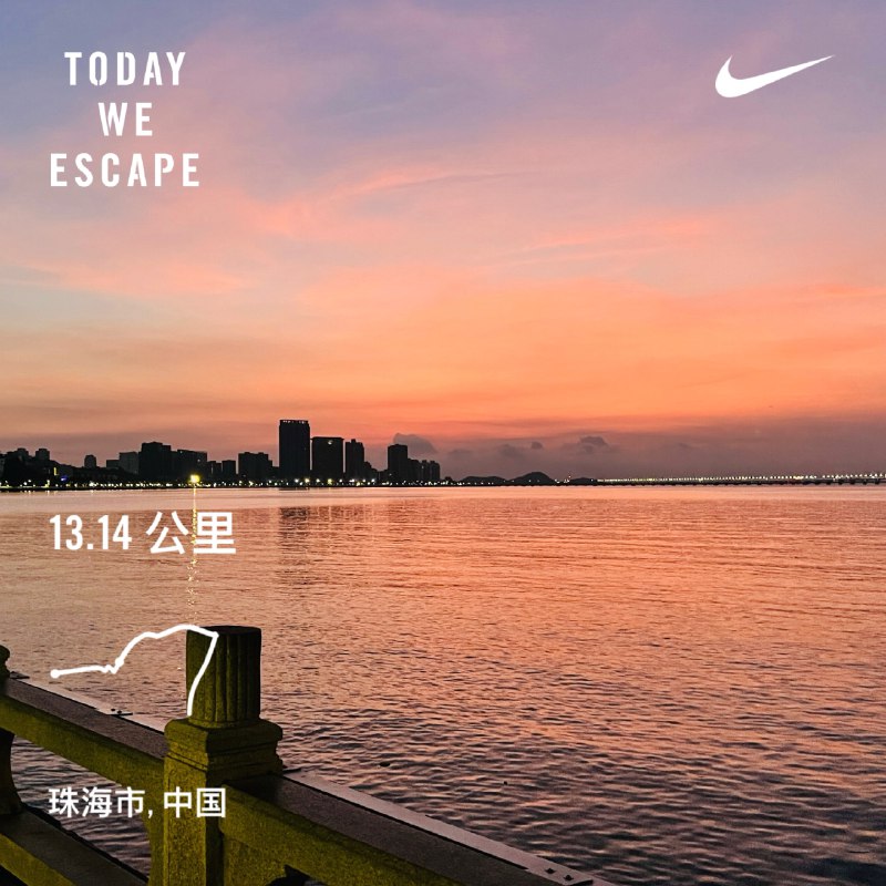 #workout 珠海情侣南路慢摇，跑着跑着发现有一座行人可以上的跨海桥，高德地图甚至没标桥的名字