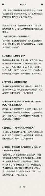 好久没看电影，新看了一部《我们一起摇太阳》，哭哭笑笑，还挺好看