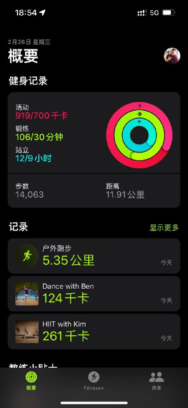 今日份运动，5公里跑步，50分钟fitness+