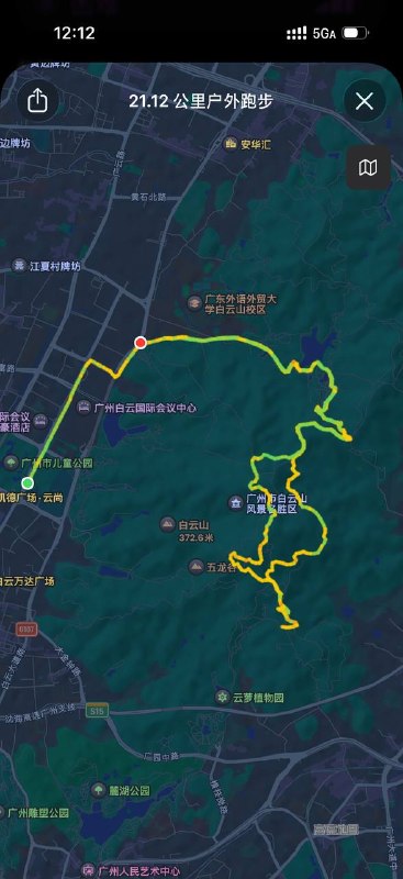 Activity name: 广州白云山半马Distance: 21121.8Elapsed time: 2 hours, 23 minutes, 53 secondsView more #悦动