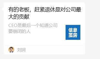 今天刘润的这篇被不可抗力删除了，就很好玩，这篇文章，说真的，我去看，想到的也只有李彦宏，真的真的