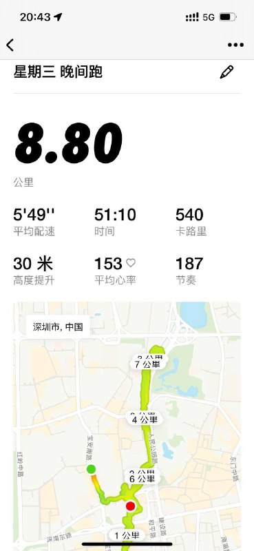 不压心率，跑起来更畅快