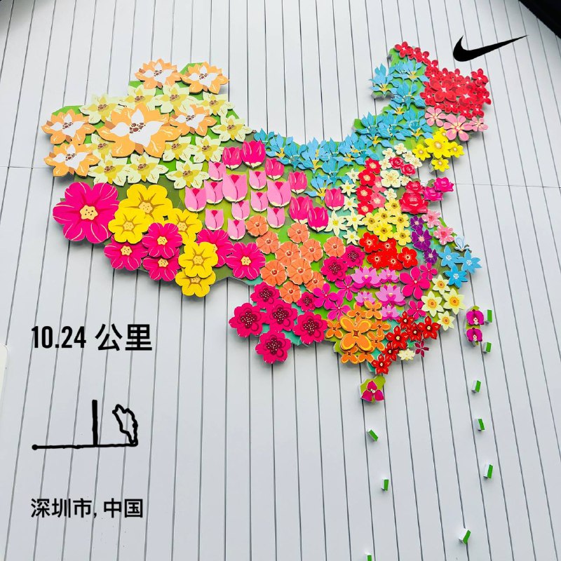 几天没跑，就跑不动了，艰难