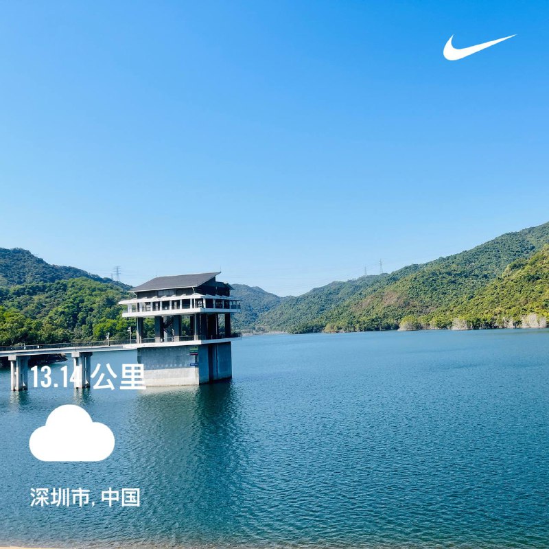 跑个1314